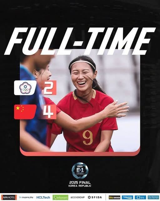 [서울=뉴시스]중국, 동아시안컵 여자부 2차전서 대만에 4-2 승리. (사진=동아시아축구연맹 소셜미디어 캡처)