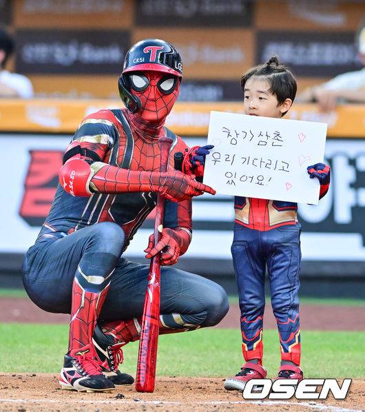 [OSEN=대전, 박준형 기자] 1회말 나눔 올스타 박해민이 스파이더 복자을 한 채 아들과 함께 응원 문구를 보이고 있다.   2025.07.12 / soul1014@osen.co.kr