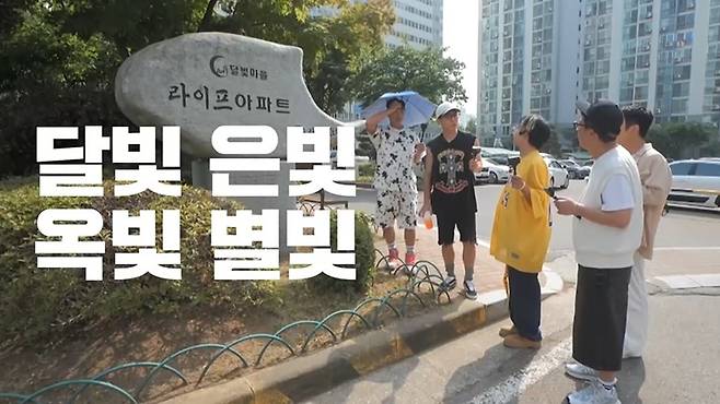 사진 제공=채널S, SK브로드밴드