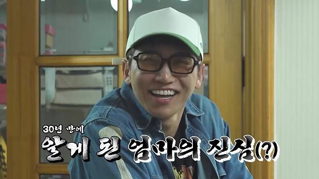 사진 제공=채널S, SK브로드밴드