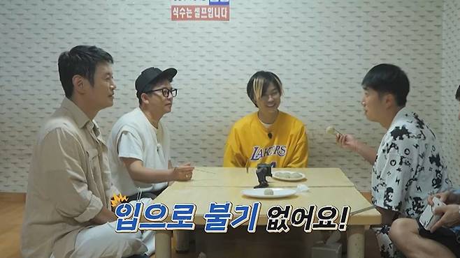 사진 제공=채널S, SK브로드밴드