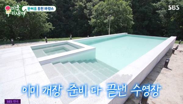 미우새 한혜진 홍천집 / 사진=SBS 캡처