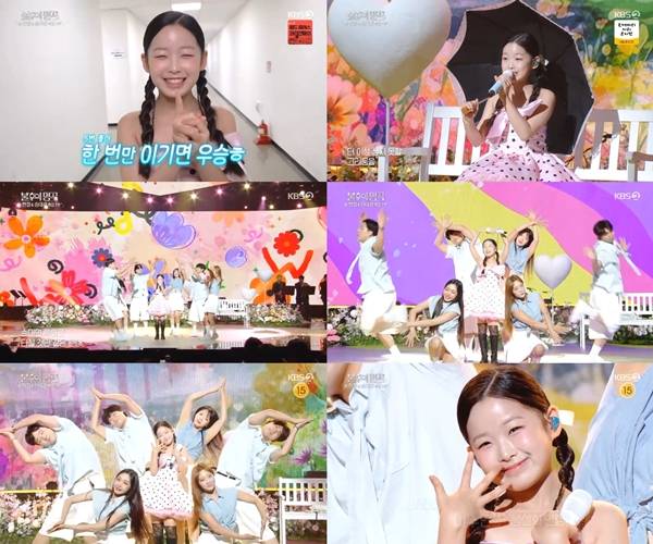 ▲ 12일 방송된 '불후의 명곡'에 출연한 이수연. 방송화면 캡처