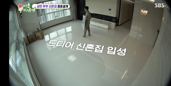 사진. '미우새' 방송화면 