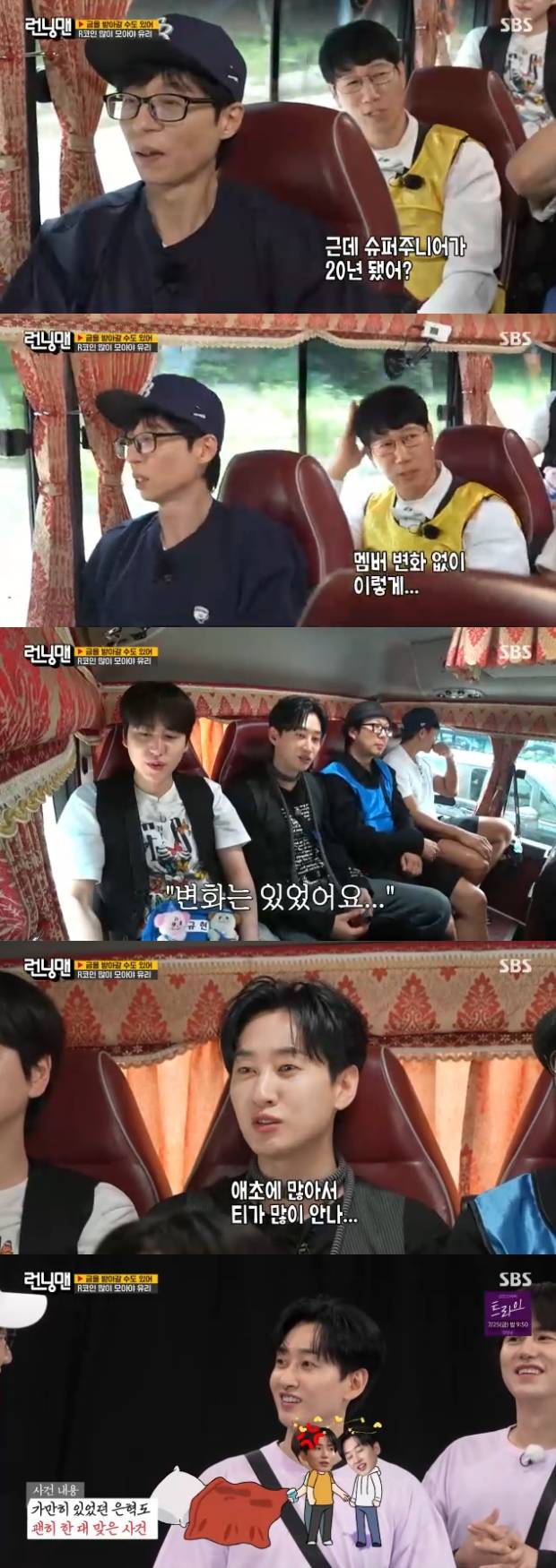 티브이데일리 포토