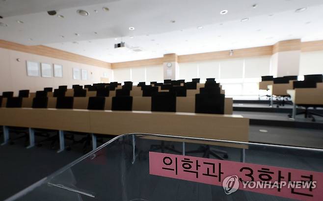 서울 시내 한 의과대학 강의실. [연합뉴스 자료사진]