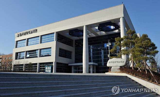 울주문화예술회관 전경 [울주문화재단 제공]