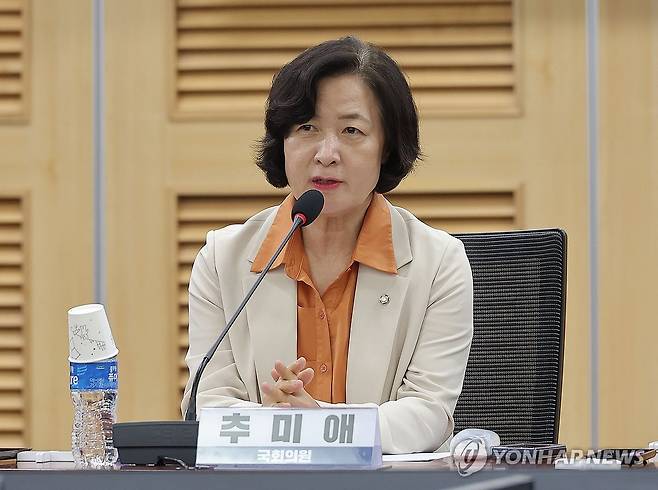 추미애 의원 [연합뉴스 자료사진]