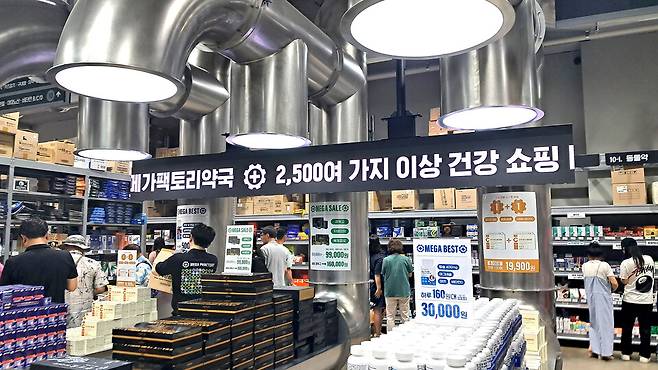 ▲&nbsp;14일 성남시 수정구 메가팩토리야국에서 고객들이 쇼핑을 하고 있다.