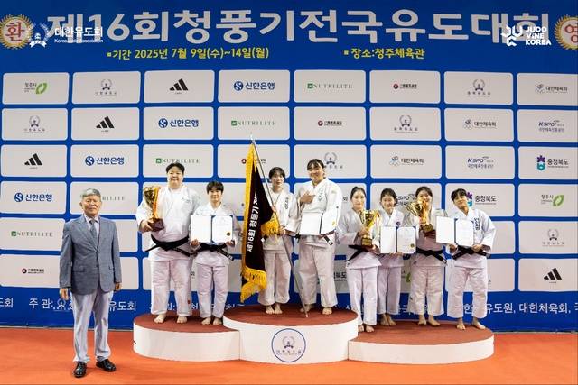 ▲ 국내 최대 규모인 제16회 청풍기 전국유도대회가 지난 9일부터 14일까지 충북 청주체육관에서 6일간의 열전을 마무리했다./충북유도회 제공