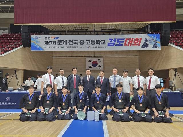 정읍고등학교 검도부/정읍고 제공