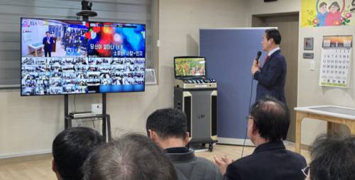 ◇홍천군 스마트 경로당 개소식. 사진=홍천군청