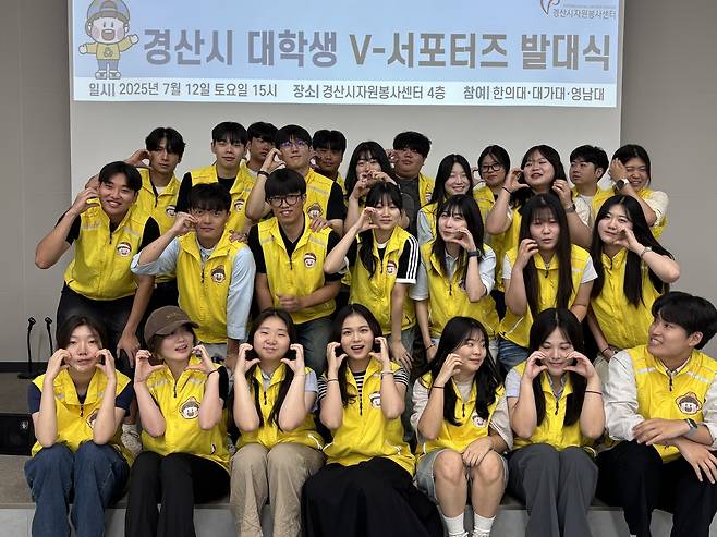 경산시 대학생 자원봉사 서포터즈 발대식에 참석한 대학 서포터즈 대표들이 알찬 자원봉사를 다짐하고 있다. /경산자원봉사센터 제공