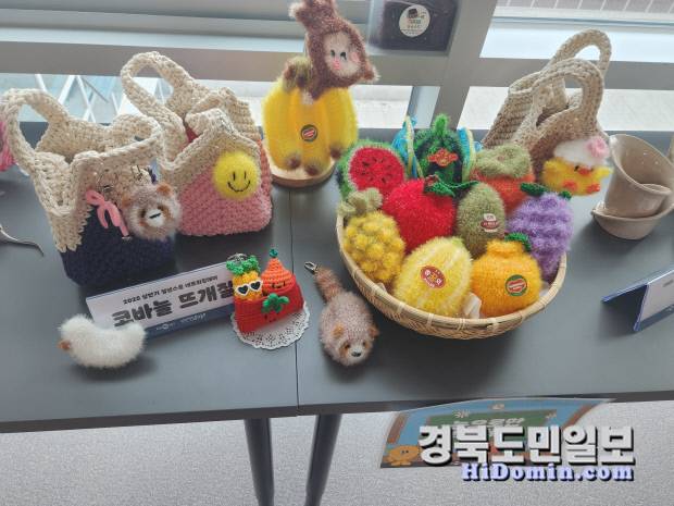포항 청춘센터에서 수강생들이 '뜨개질'프로그램에 참여해 만든 작품들이다. 사진=황지환 인턴기자