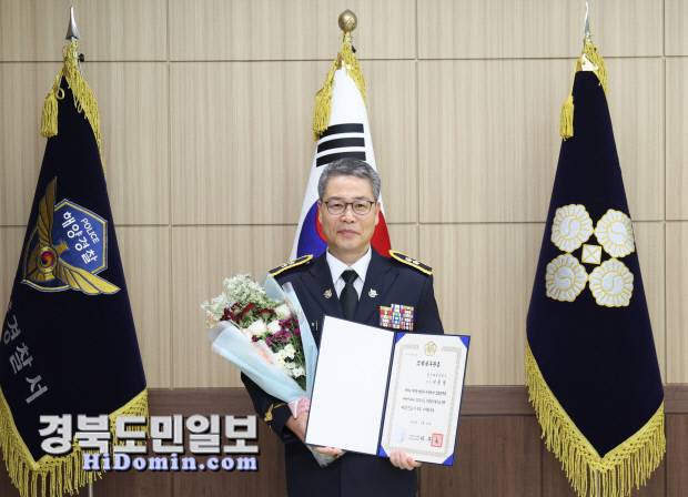 '2025년 상반기 모범공무원'으로 선정된 울진해경 이종형 경감. 사진=울진해양경찰서 제공.