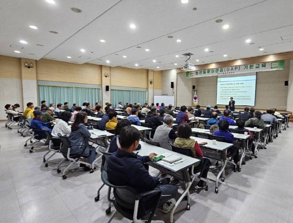 4월 28일, 의성군 친환경농업기술 보급센터 강당에서 열린 농산물우수관리(GAP) 기본교육 현장. 의성군