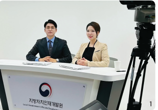 지방자치인재개발원의 자체 다목적 스튜디오 모습.