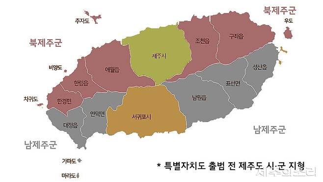 특별자치도 출범 전 4개 시군 체제의 제주도. ⓒ제주의소리