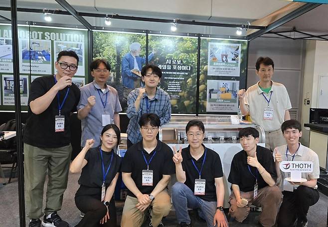 푸파페 제주 박람회에 참여한 토트(Thoth)의 이상형 대표와 임직원들 ⓒ제주의소리