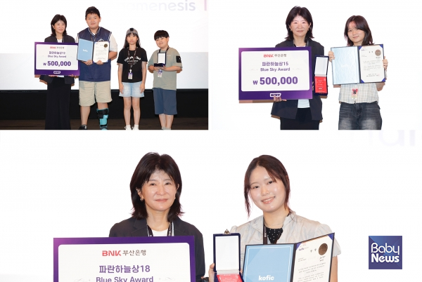 (왼쪽부터) '드림워커' 감독 박승민, '빨간피터' 감독 우주현, '그리다' 신서연 감독. ⓒ부산국제어린이청소년영화제