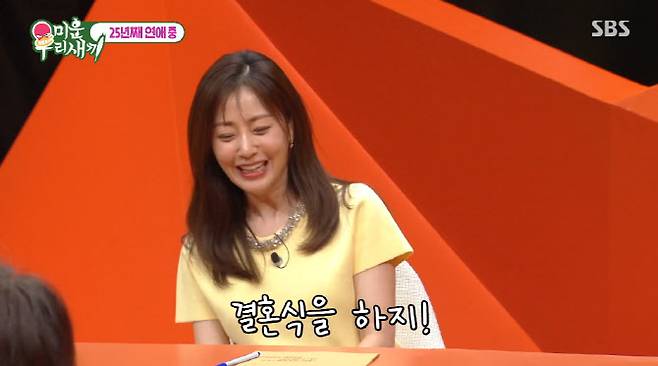 (사진=SBS 방송화면)