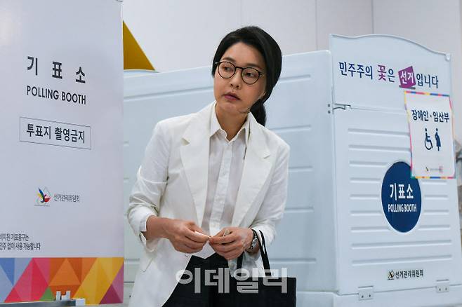 윤석열 전 대통령의 부인인 김건희 여사가 제21대 대통령선거일인 지난달 3일 오전 서울 서초구 원명초등학교에 마련된 서초4동 제3투표소에서 투표를 하고 있다. (사진=공동취재단)