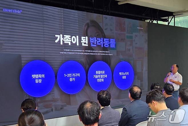 오이세 코벳 대표가 13일 서울 서초구 엣지랭크에서 사업설명을 하고 있다. ⓒ 뉴스1