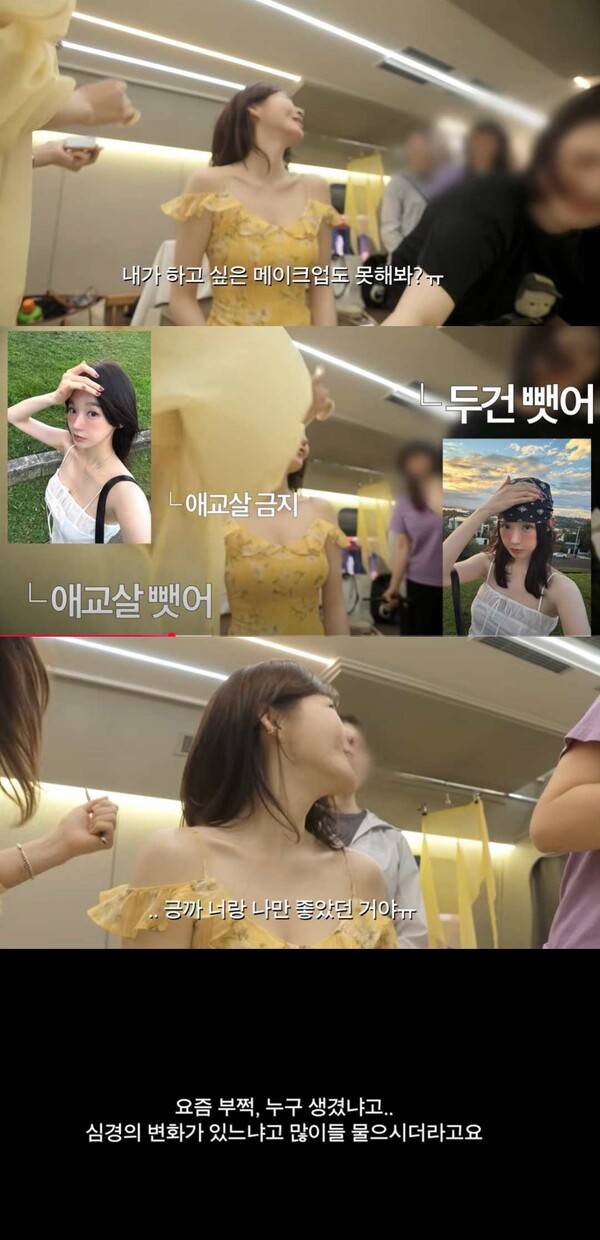 ⓒ유튜브 채널 '걍밍경'