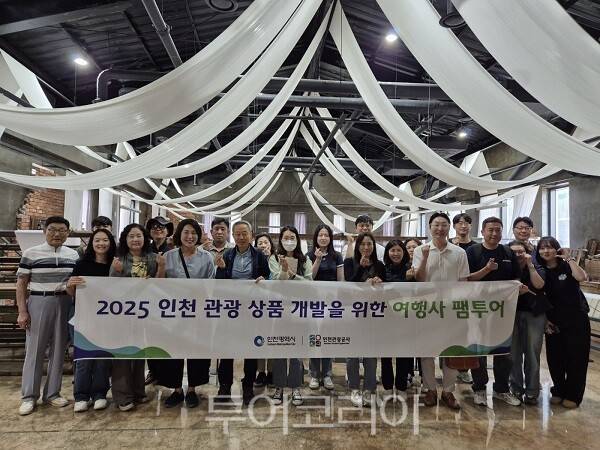 강화도 동광직물 생활문화센터 단체사진