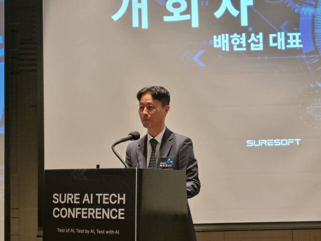 배현섭 슈어소프트테크 대표 (사진=조이환 기자)