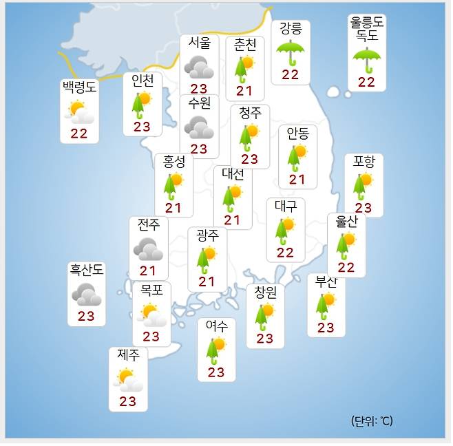 ⓒ기상청: 오늘(14일) 오전 날씨
