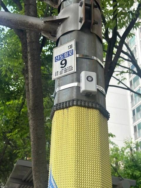 서울 구로구 신도림로 통학로 가로등에 설치된 스마트폰 사용 제한 블루투스 송수신기. /구로구 제공