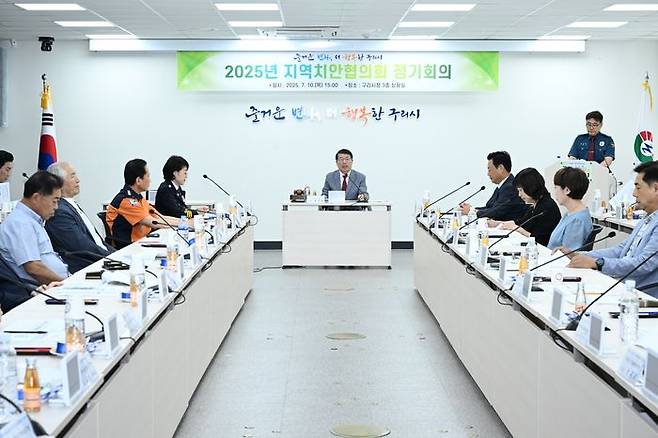 ⓒ구리시 제공
