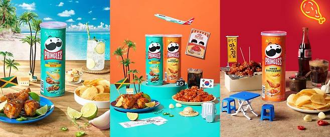 프링글스 신제품 캐리비안식 치킨맛·한국식 닭강정맛