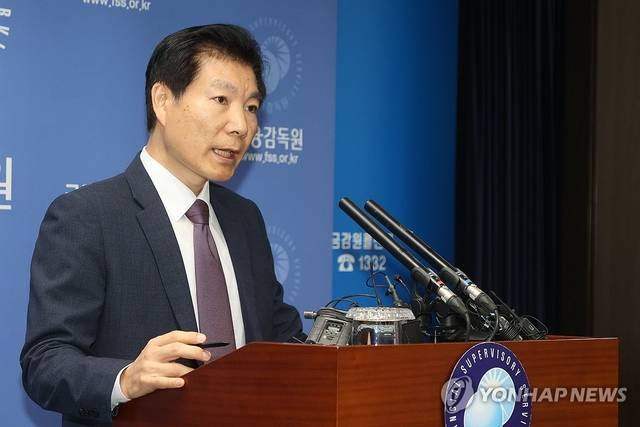 김병칠 금융감독원 은행·중소금융 담당 부원장이 발언하고 있다. [연합뉴스]