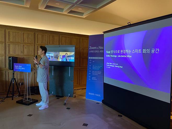Neat 신영선 한국 지사장이 'Neat 방식으로 완성하는 스마트 회의 공간'을 주제로 발표하고 있다.