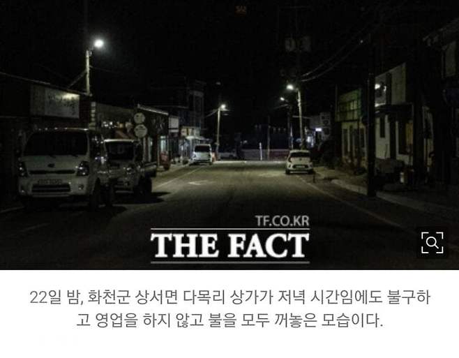 1752457333.jpeg 27사단이 해체된 이후 망한 동네 상권.jpg