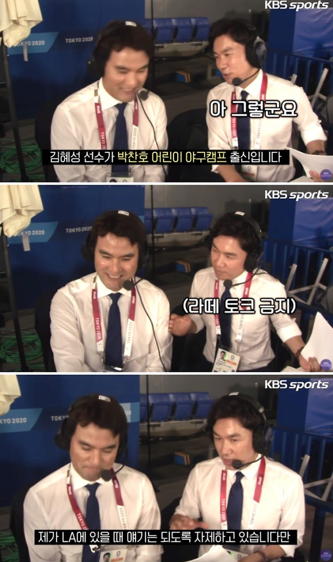 image.png 가까스로 방송사고 막은 아나운서 .jpg