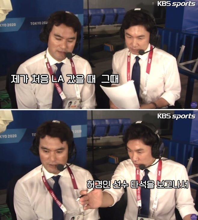 image.png 가까스로 방송사고 막은 아나운서 .jpg