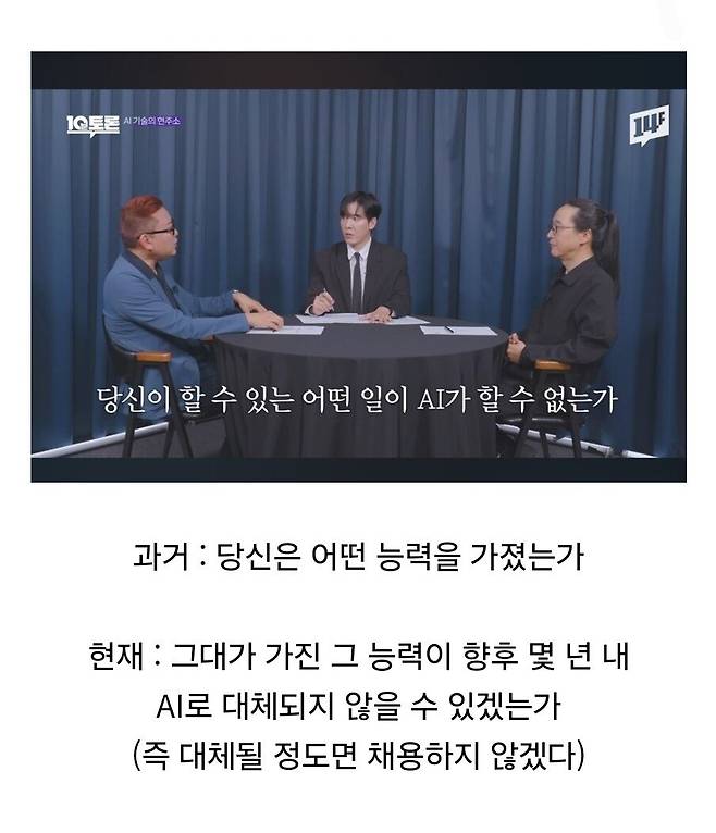Screenshot_20250714_142953_Samsung Internet.jpg 요즘 미국 대기업들이 신입채용 때 던지는 질문