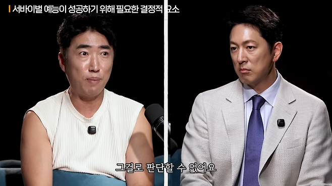 image.png 서바이벌 프로그램 방영할 플랫폼을 찾고있다는 장동민