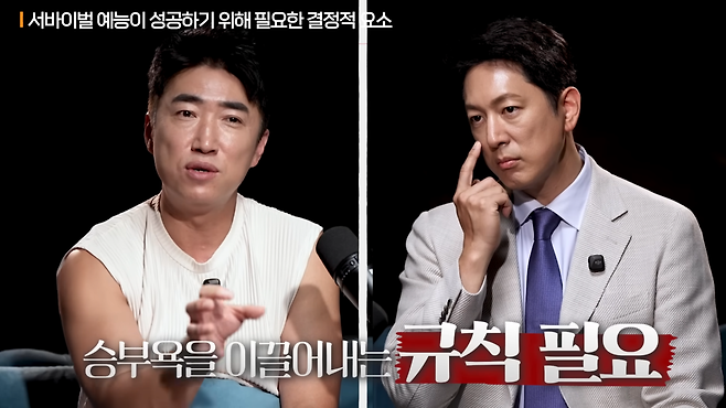 image.png 서바이벌 프로그램 방영할 플랫폼을 찾고있다는 장동민