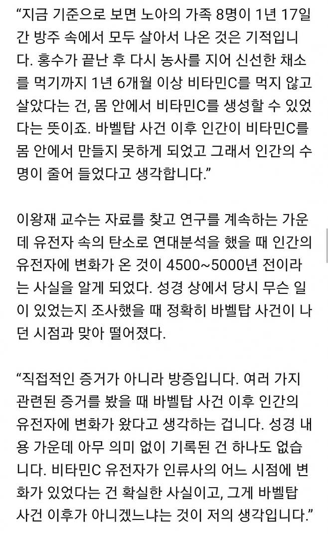 2.jpg 오싹오싹 비타민C 맹신론자의 진실.JPG 오싹오싹 비타민C 맹신론자의 진실.JPG