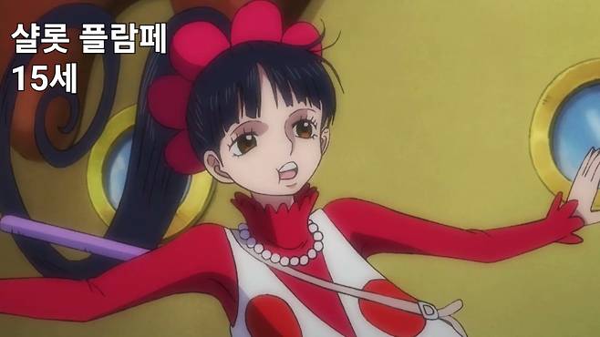 Internet_20230928_173912_4.jpeg 원피스) 빅맘 딸내미들 모음.jpg 원피스) 빅맘 딸내미들 모음.jpg