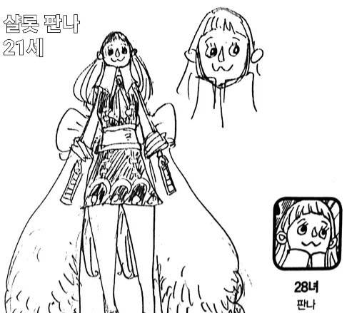 Internet_20230928_173912_8.jpeg 원피스) 빅맘 딸내미들 모음.jpg 원피스) 빅맘 딸내미들 모음.jpg