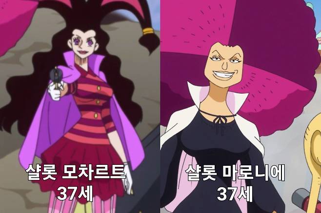 Internet_20230928_173912_16.jpeg 원피스) 빅맘 딸내미들 모음.jpg 원피스) 빅맘 딸내미들 모음.jpg