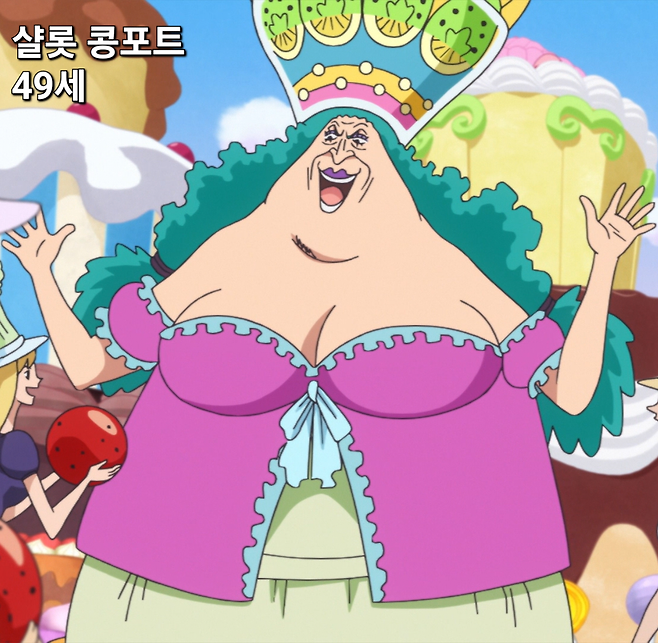 Internet_20230928_173912_21.png 원피스) 빅맘 딸내미들 모음.jpg 원피스) 빅맘 딸내미들 모음.jpg