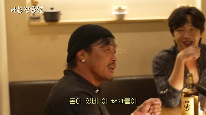 3.jpg 20대떄는 술집에서 하이볼 먹으라는 추성훈, 장근석.jpg 20대때는 술집에서 하이볼 먹으라는 추성훈, 장근석.jpg