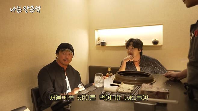 5.jpg 20대떄는 술집에서 하이볼 먹으라는 추성훈, 장근석.jpg 20대때는 술집에서 하이볼 먹으라는 추성훈, 장근석.jpg