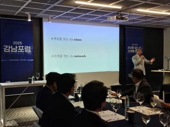 국내 주류유통업계 1호 코스닥 상장사 나라셀라의 마승철 회장이 지난달 서울 강남구 복합문화공간 '도운'에서 열린 강남포럼에서 강연하고 있다. 강남포럼은 파이낸셜뉴스가 국내 대표기업 내외부소통 담당 임원 대상으로 개최하는 고품격 네트워킹 포럼이다. 사진=이구순 기자